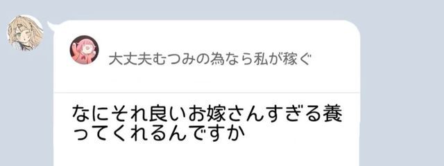 　　#　雨海哀音　@ 活動休止さんの壁紙画像