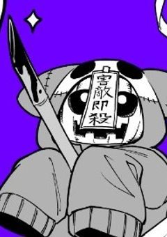 ドラキュラとなった男の物語