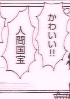 義理のお兄ちゃんはストーカーでした … ,,