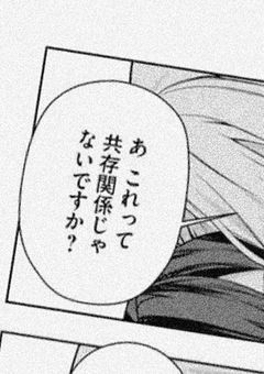 【参加型】例えば君が明日死ぬなら〆