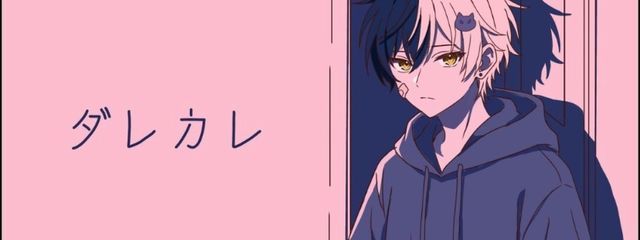 柳 瀬兎 @ 友募さんの壁紙画像