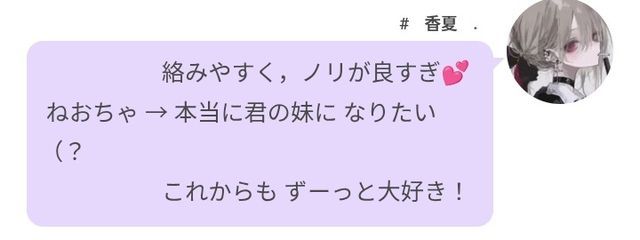 ねお.絶賛低浮ちゅ～さんの壁紙画像