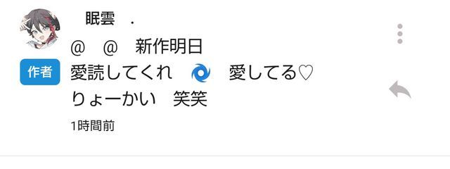 　@　新作投下済さんの壁紙画像