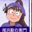 尾浜　勘右衛門