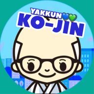 こうじんさんのアイコン画像