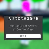 魔理沙推しのバナナ ᐛ ☆〜☆=ヮ=☆さんのアイコン画像