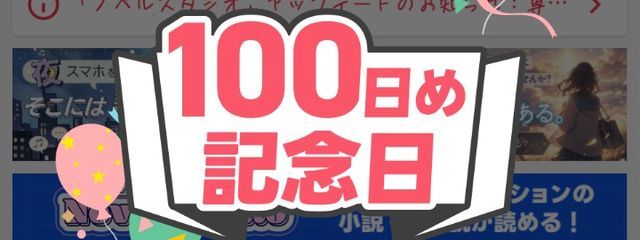 るり 苺ミルクのサブ垢さんの壁紙画像