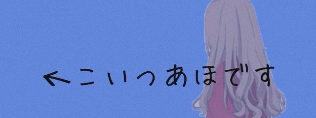 Rinka(^O^)／⭐︎のサブ垢に変更！さんの壁紙画像