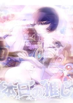 関係者様ぼしゅー