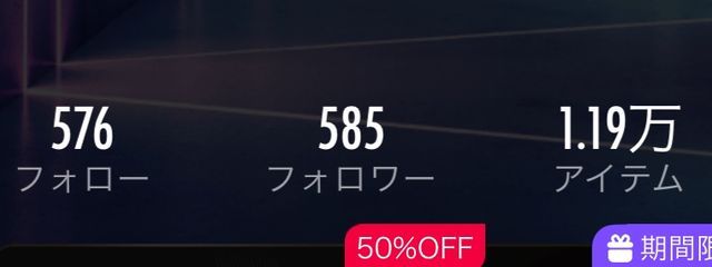 　𝗦𝗮𝗸𝘂𝗺𝘂　♡"さくあめさんの壁紙画像