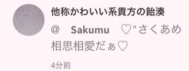 ใ๐ฆ๐ฎ๐ธ๐๐บ๐ใโก"ใใใใใใใฎๅฃ็ด็ปๅ