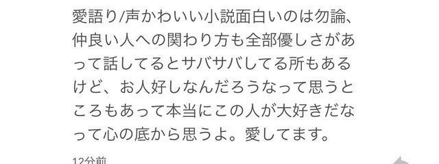 　𝗦𝗮𝗸𝘂𝗺𝘂　♡"さくあめさんの壁紙画像