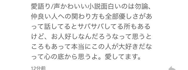 　𝗦𝗮𝗸𝘂𝗺𝘂　♡"さくあめさんの壁紙画像