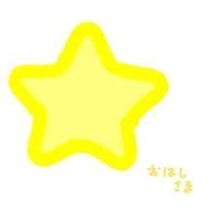 𝗦𝗮𝗸𝘂𝗺𝘂 @らむね愛してる💕さんのアイコン画像