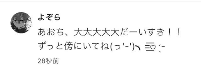 あいうえお(*'▽'*) Sinnちゃとペア画、さんの壁紙画像