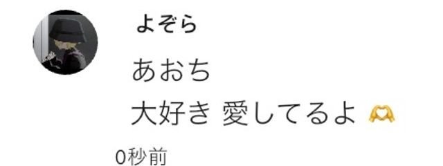 あいうえお(*゚▽゚*)さんの壁紙画像