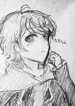 なろ君の受け集