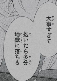 # 談