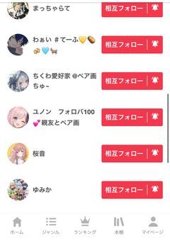 手紙°ʚ✉ɞ°