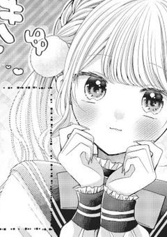 変態に狙われた純粋ちゃん