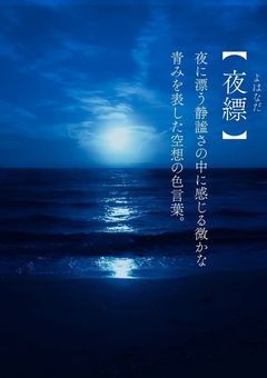 僕