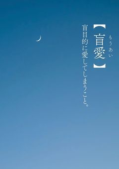 短短短編集　♡