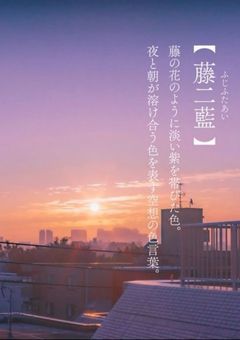 ⟡꙳　you and I　❄️