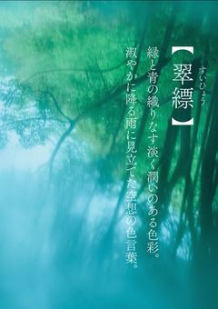▶︎ ミックスリスト