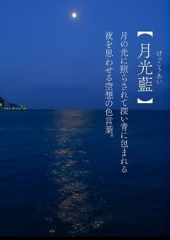 腐！　らいん　！