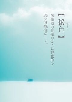 ギンガ