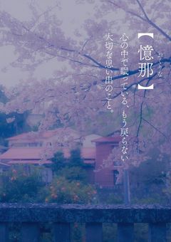 #  ６　。