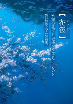 m gさん　受け集