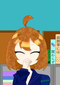 〈配信部屋〉面倒事には関わらず