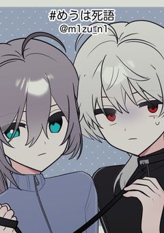 離さないから離れないでね