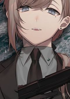 命をかけろ