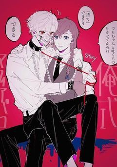 マフィアの吸血鬼