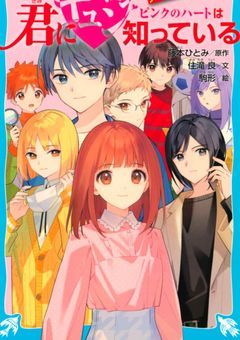 KZとお泊まり会！