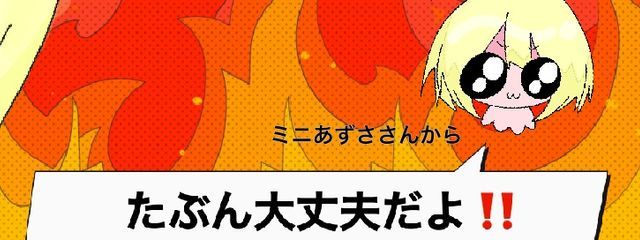 　いつ　#低浮さんの壁紙画像
