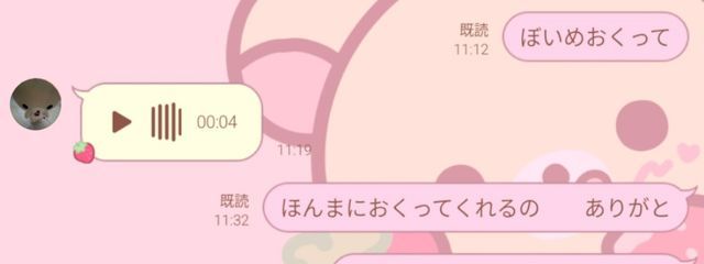 ふうがくんスキ♥️さんの壁紙画像