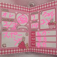 ふうがくんスキ♥️さんのアイコン画像