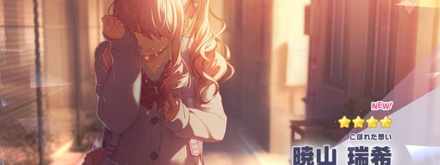 寧々@無浮上さんの壁紙画像