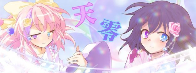 緑楽 星歌 @イラストサブ垢さんの壁紙画像