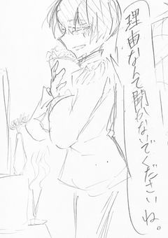 友募