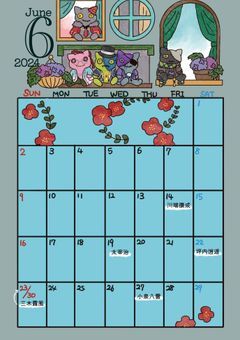 文豪オタクと恩師の文學語らい