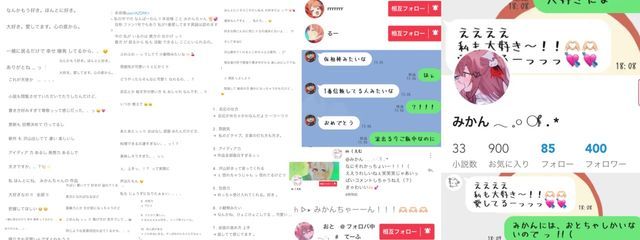 みかん 𓂃 𓈒𓏸 𓋜 . * さんの壁紙画像