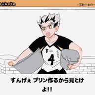 莉羅さんのアイコン画像