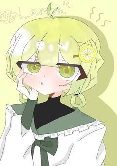 れもんのお話🍋