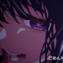 アイ