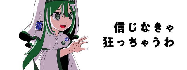 ★miyu★@部活きついさんの壁紙画像