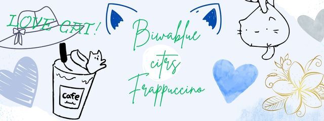 涼治凛猫すずじりんみょうさんの壁紙画像